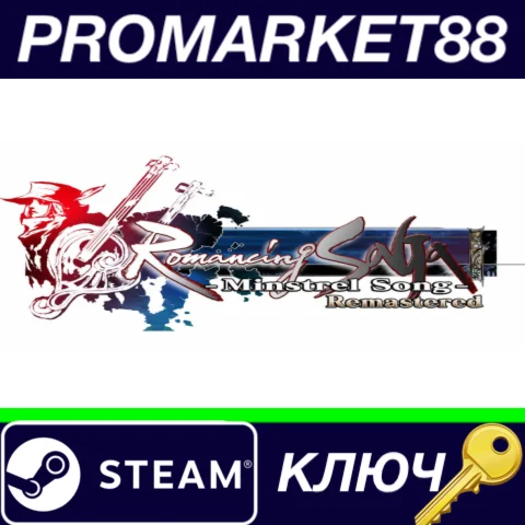 ⭐ Romancing SaGa -Minstrel Song- Remastered Steam КЛЮЧ