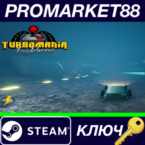 ⭐ TurboMania Fog Racers Steam КЛЮЧ  GLOBAL