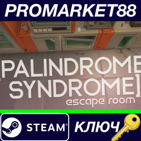 ⭐Palindrome Syndrome: Escape Room Steam КЛЮЧ GLOBAL