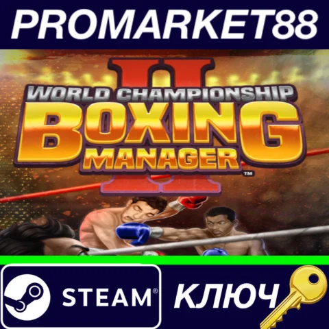 ⭐World Championship Boxing Manager 2 Steam КЛЮЧ GLOBA