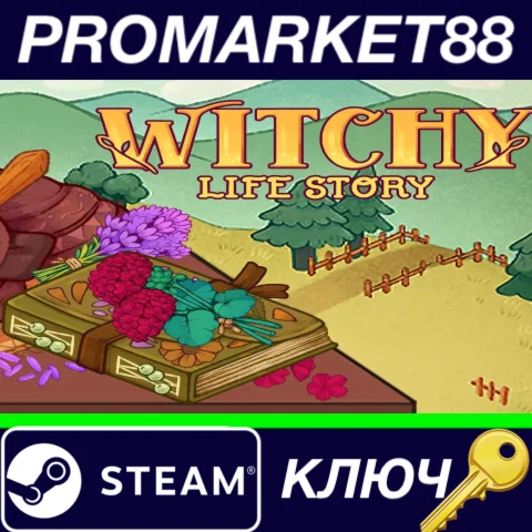 ⭐ Witchy Life Story Steam КЛЮЧ  GLOBAL