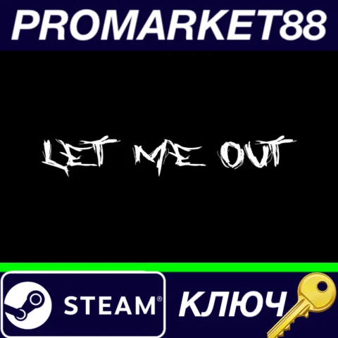 ⭐Let Me Out (by THE_HUNTER_MX) Steam КЛЮЧ GLOBAL