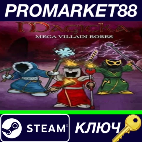 ⭐Magicka - Mega Villain Robes DLC Steam КЛЮЧ GLOBAL