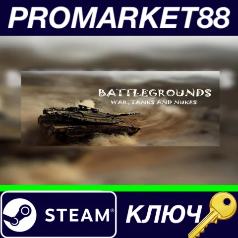 ⭐BattleGrounds : War, Tanks And Nukes Steam КЛЮЧ GLOB