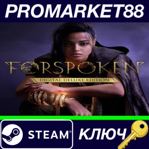 ⭐ Forspoken Deluxe Edition Steam КЛЮЧ  GLOBAL
