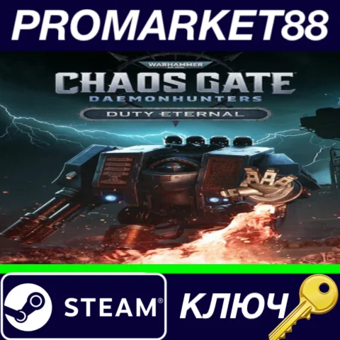 ⭐ Warhammer 40,000: Chaos Gate - Daemonhunters - Duty E
