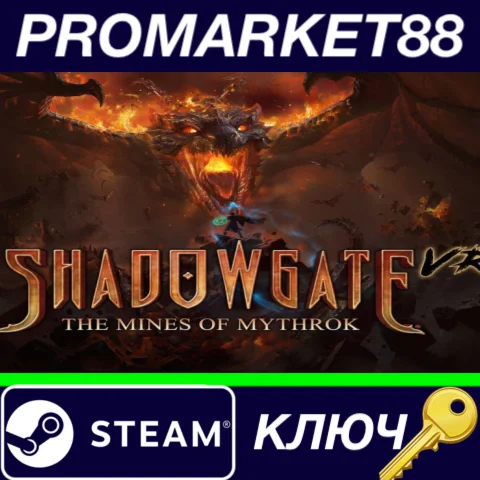 ⭐Shadowgate VR: The Mines of Mythrok Steam КЛЮЧ GLOBA