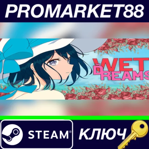 ⭐ Wet Dreams Steam КЛЮЧ  GLOBAL
