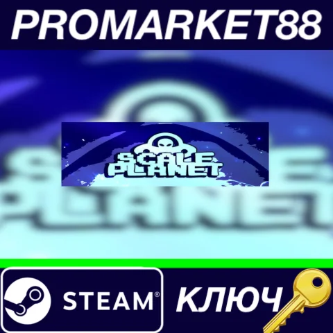⭐ SCALEPLANET Steam КЛЮЧ  GLOBAL