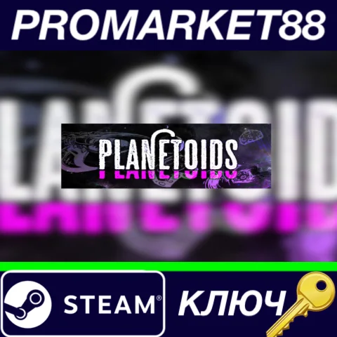 ⭐ PLANETOIDS Steam КЛЮЧ  GLOBAL