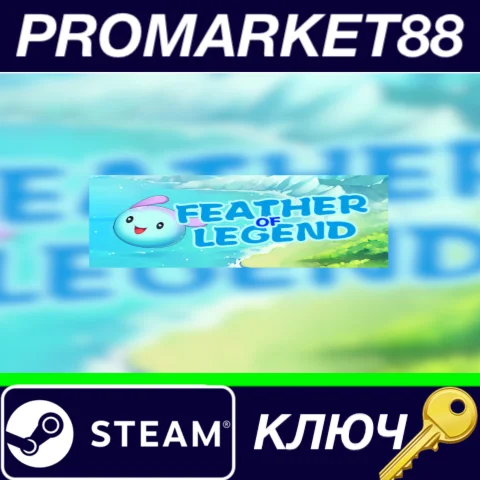 ⭐ Legend of Feather Steam КЛЮЧ  GLOBAL