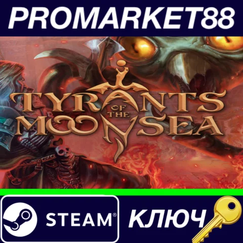 ⭐ Neverwinter Nights: Enhanced Edition - Tyrants of the