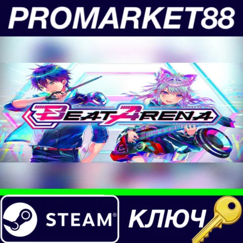 ⭐ BEAT ARENA Steam КЛЮЧ  GLOBAL