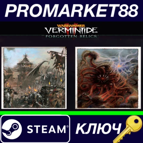 ⭐ Warhammer: Vermintide 2 - Forgotten Relics Pack DLC S