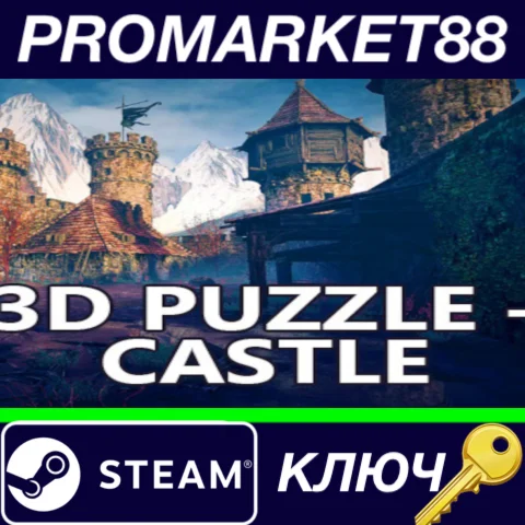 ⭐ 3D PUZZLE - Castle Steam КЛЮЧ  GLOBAL