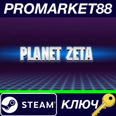 ⭐ Planet Zeta Steam КЛЮЧ  GLOBAL