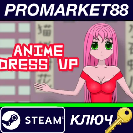 ⭐ Anime Dress Up Steam КЛЮЧ 🔑 GLOBAL