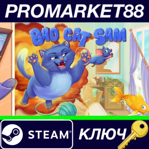 ⭐ Bad cat Sam Steam КЛЮЧ  GLOBAL