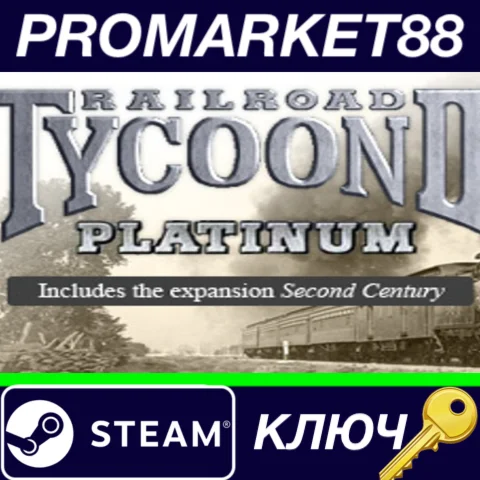 ⭐Railroad Tycoon II Platinum RU Steam КЛЮЧ RU+CIS
