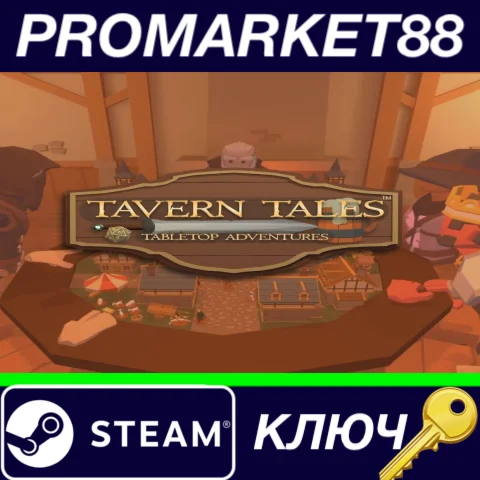 ⭐Tavern Tales: Tabletop Adventures Steam КЛЮЧ GLOBAL