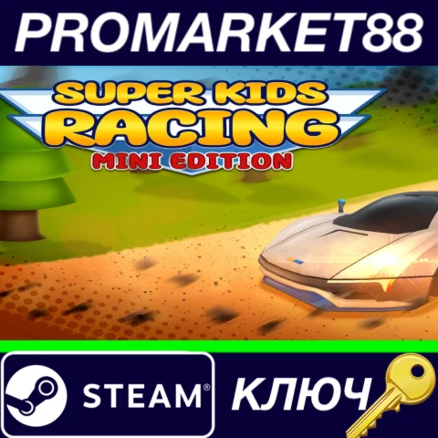 ⭐Super Kids Racing : Mini Edition Steam КЛЮЧ GLOBAL