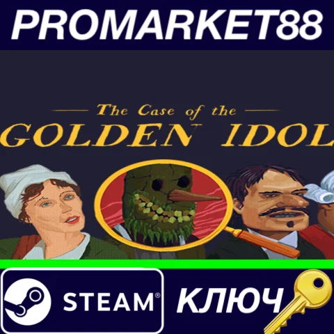 ⭐The Case of the Golden Idol Steam КЛЮЧ GLOBAL