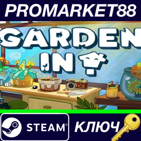 ⭐ Garden In! Steam КЛЮЧ  GLOBAL