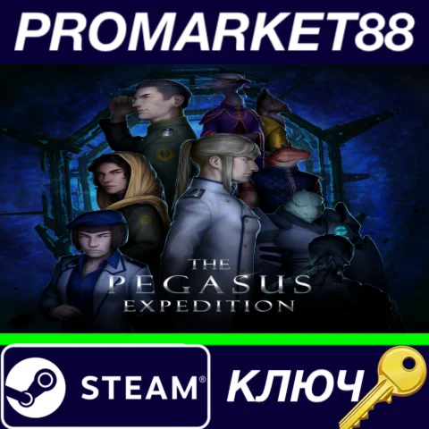 ⭐ The Pegasus Expedition Steam КЛЮЧ  GLOBAL