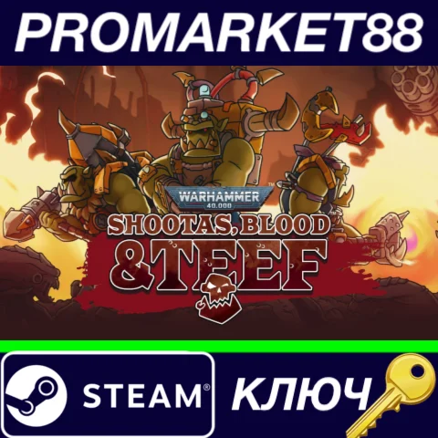 ⭐ Warhammer 40,000: Shootas, Blood & Teef Steam КЛЮЧ