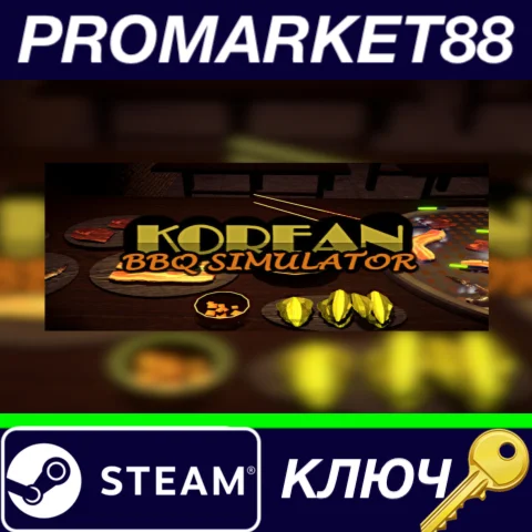 ⭐ Korean BBQ Simulator Steam КЛЮЧ  GLOBAL