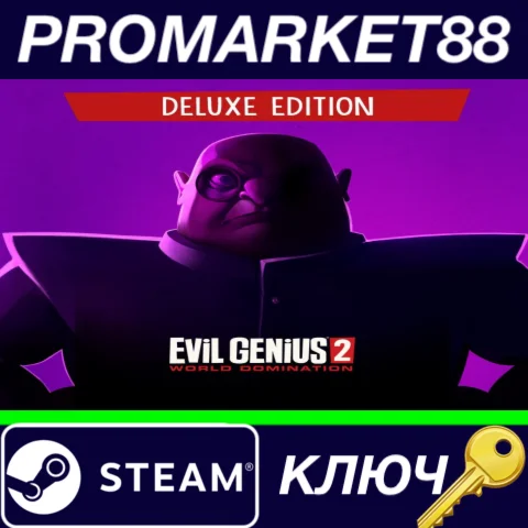 ⭐Evil Genius 2 Deluxe Edition USA Steam КЛЮЧ АРГЕНТИН