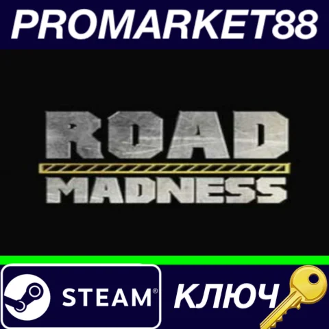 ⭐ Road Madness Steam КЛЮЧ  GLOBAL