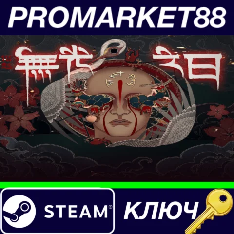 ⭐Arrogation: Unlight of Day Steam КЛЮЧ GLOBAL