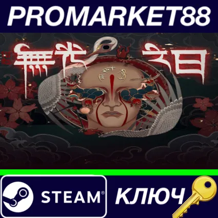 ⭐ Arrogation: Unlight of Day Steam КЛЮЧ 🔑 GLOBAL