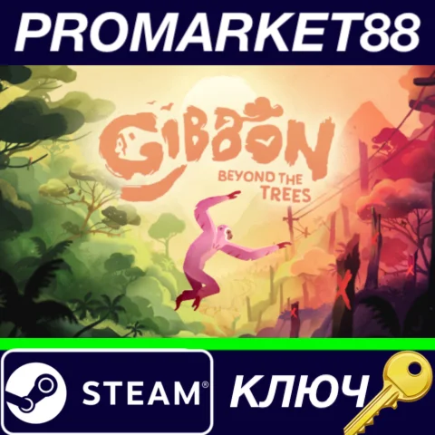 ⭐ Gibbon: Beyond the Trees Steam КЛЮЧ  GLOBAL