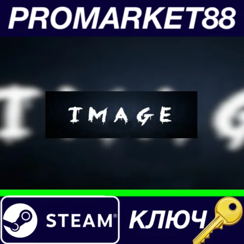 ⭐ Image Steam КЛЮЧ  GLOBAL