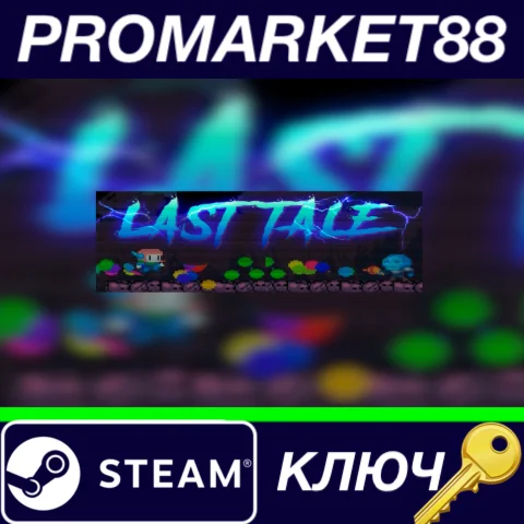 ⭐ Last Tale Steam КЛЮЧ  GLOBAL