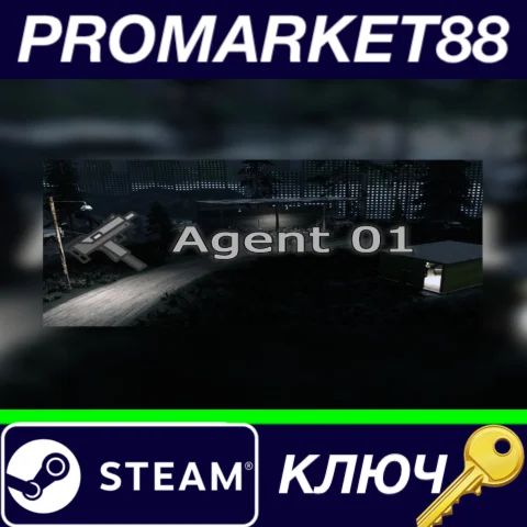 ⭐ Agent 01 Steam КЛЮЧ  GLOBAL