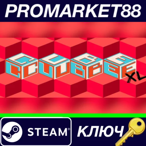 ⭐ Cube XL Steam КЛЮЧ   GLOBAL