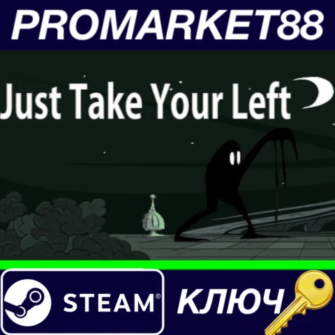 ⭐ Just Take Your Left Steam КЛЮЧ  GLOBAL