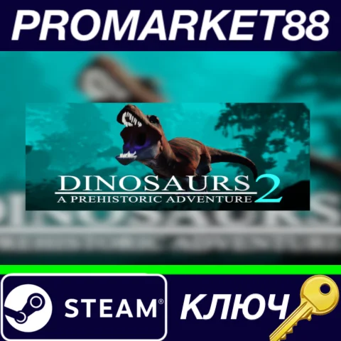 ⭐Dinosaurs A Prehistoric Adventure 2 Steam КЛЮЧ GLOBA
