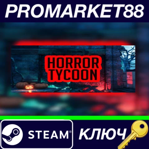 ⭐ Horror Tycoon Steam КЛЮЧ  GLOBAL