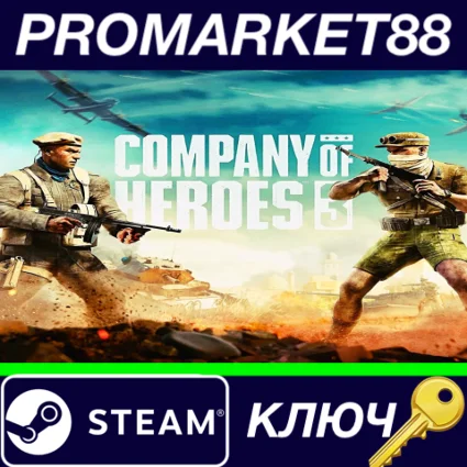 ⭐ Company of Heroes 3 EU Steam КЛЮЧ 🔑 ЕВРОПА