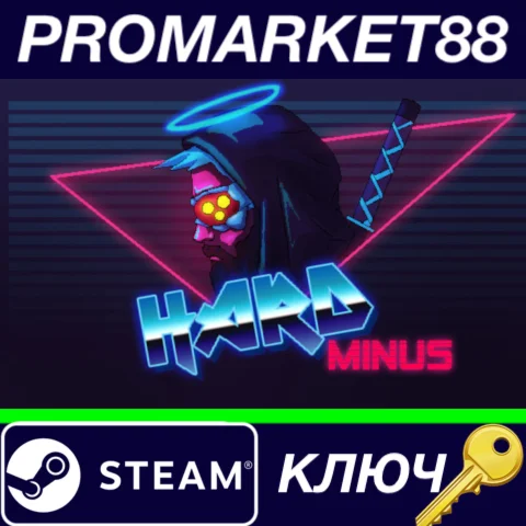 ⭐ Hard Minus Steam КЛЮЧ  GLOBAL