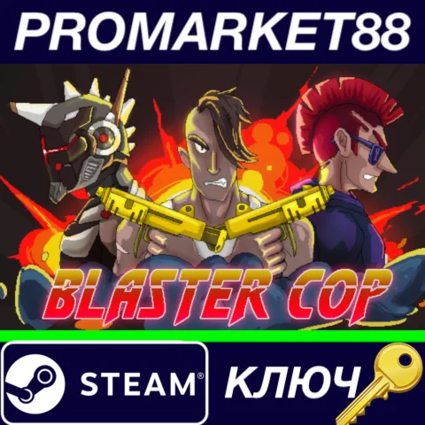 ⭐ Blaster Cop Steam КЛЮЧ  GLOBAL