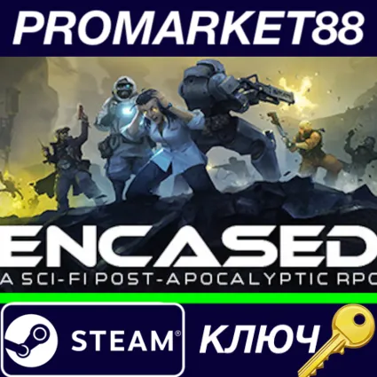 ⭐ Encased: A Sci-Fi Post-Apocalyptic RPG USA Steam КЛЮЧ