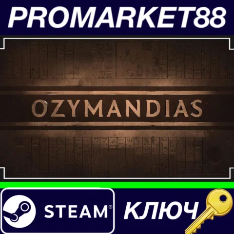 ⭐Ozymandias: Bronze Age Empire Sim NA Steam КЛЮЧ США