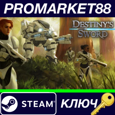 ⭐ Destiny's Sword Steam КЛЮЧ  GLOBAL
