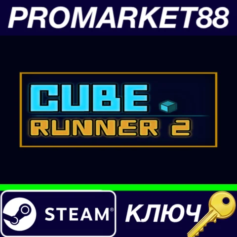 ⭐ Cube Runner 2 Steam КЛЮЧ  GLOBAL