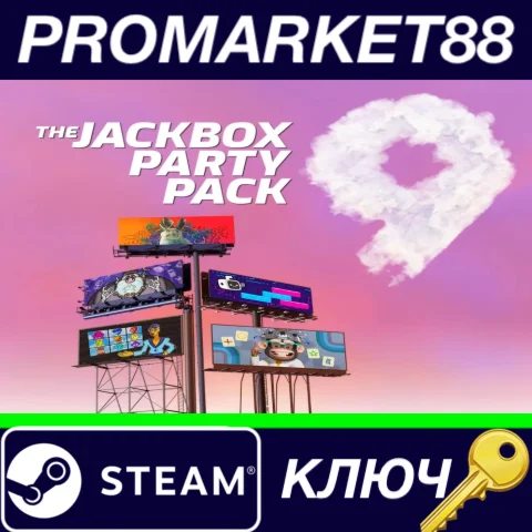 ⭐ The Jackbox Party Pack 9 Steam КЛЮЧ  GLOBAL